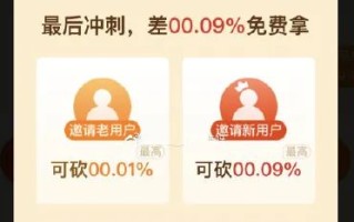 烦死！总有人让我拼多多砍价，这软件真把人性玩弄透了