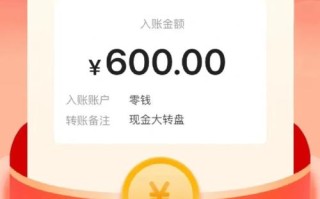 拼多多助力攻略：如何赚取佣金、破解现金大转盘及用户深度分析