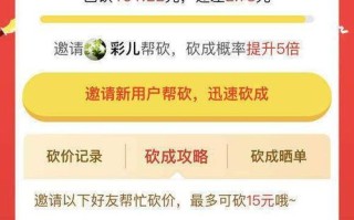拼多多砍价神器推荐：多种砍价技巧与智能算法助你轻松购物