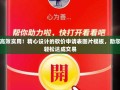 高效实用！精心设计的砍价申请表图片模板，助您轻松达成交易