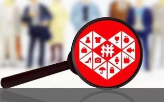 拼多多砍价安全吗？揭秘拼多多砍价风险与个人信息保护
