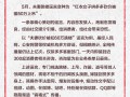 今年1月起拼多多屡遭谣言攻击，骇人谣言致社会恐慌