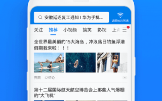 万能钥匙wifi自动解锁版：强大上网软件，多功能超好用