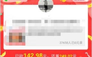 热门购物app优惠多，好友砍价咋操作？详细方法看这里