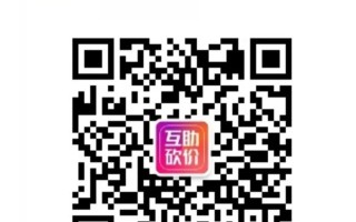 拼多多砍一刀微信群免费互砍互助及同事趣事与生活点滴