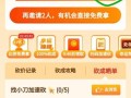 如何帮好友砍价拼多多？这些方法你知道吗？？还有如何帮孩子制定学习目标