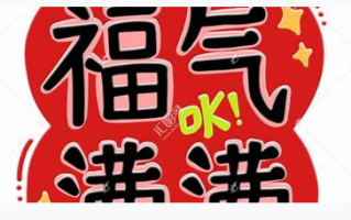 拼多多扫码助力群：基本概念、操作流程及注意事项全解析