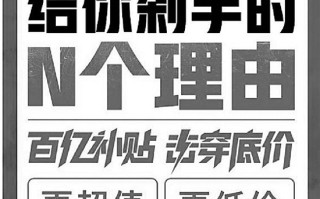 5月拼多多推超大规模万人团活动，众多品牌商参与