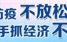 厦门警方提醒：警惕误入砍价群，小心有偿砍价套路致财物两空