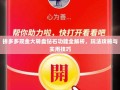 拼多多现金大转盘钻石功能全解析，玩法攻略与实用技巧