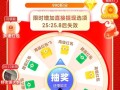 拼多多探索互助模式新机遇，助力新用户代刷引关注与发展探究
