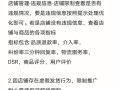 拼多多清仓断码活动持续多久？可信度如何？详细解读来了