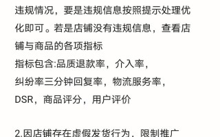 拼多多清仓断码活动持续多久？可信度如何？详细解读来了