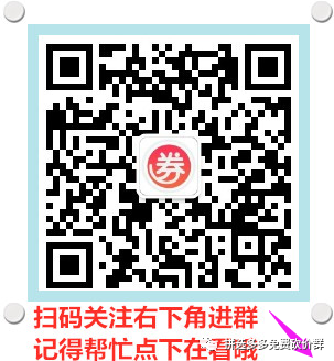 拼多多砍价群免费进群，掌握人生三把钥匙，快乐生活从此开始-第1张图片-拼多多助力