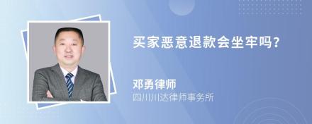 保定律师团队官方声明：恶意退款500元是否可立案？拼多多购物退款纠纷解决方案-第5张图片-拼多多助力