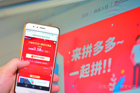 拼多多购物体验：价格低廉但需谨慎，正品与否需仔细甄别-第3张图片-拼多多助力