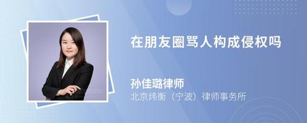 广州律师团队官方声明：孩子擅自购买手机、游戏充值，家长如何退货退款？-第13张图片-拼多多助力