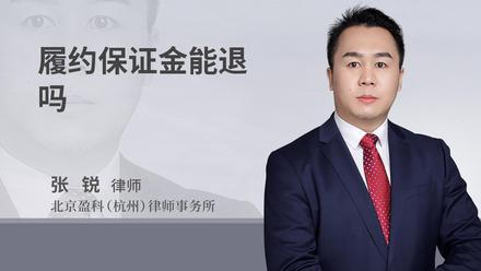广州律师团队官方声明：孩子擅自购买手机、游戏充值，家长如何退货退款？-第33张图片-拼多多助力