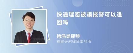 广州律师团队官方声明：孩子擅自购买手机、游戏充值，家长如何退货退款？-第9张图片-拼多多助力