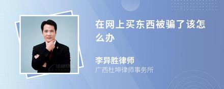 商家投诉处理指南：315投诉流程、消费者权益保护及退货政策详解-第23张图片-拼多多助力