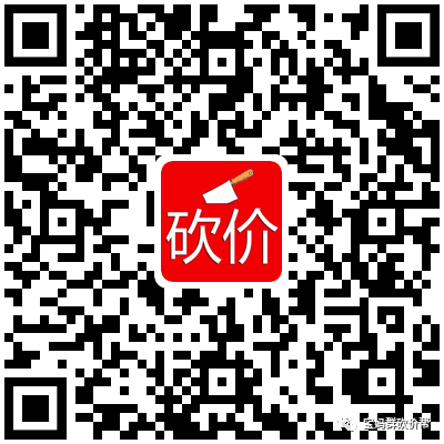揭秘拼多多砍价套路：如何避免被骗并成功砍价-第2张图片-拼多多助力