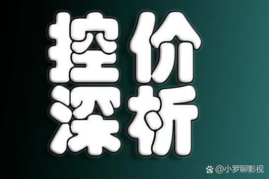 拼多多砍价活动争议：诈骗疑云与风险解析-第1张图片-拼多多助力