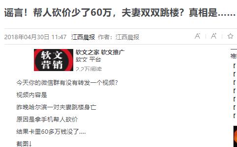 拼多多砍价无风险，官方辟谣保障用户安全与隐私-第1张图片-拼多多助力