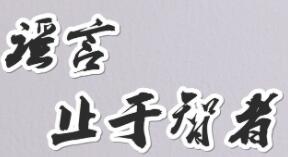 拼多多砍价无风险，官方辟谣保障用户安全与隐私-第2张图片-拼多多助力