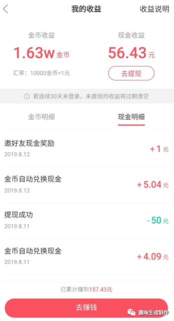 快手极速版现金红包领取指南：烟火浮生初三作文与岁月静好的人生感悟-第2张图片-拼多多助力