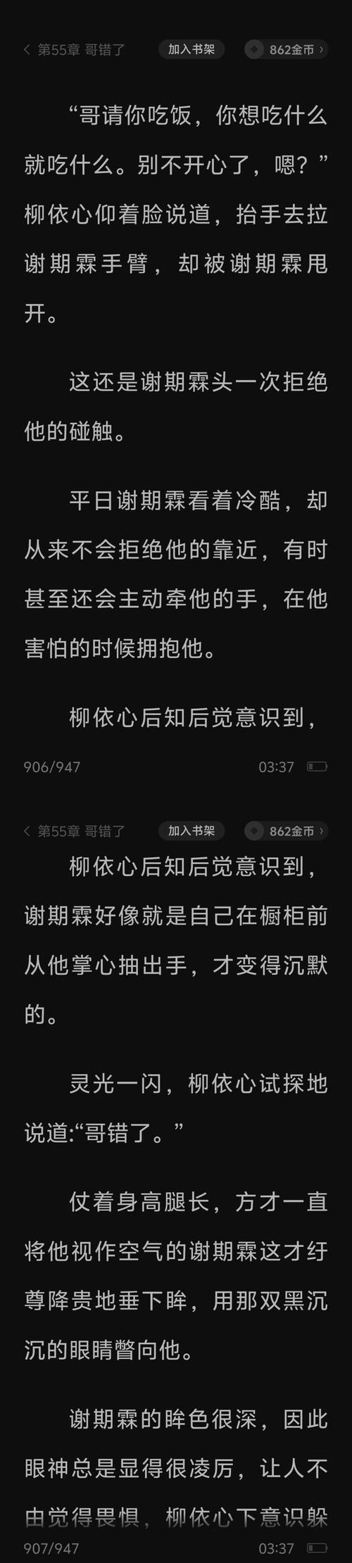 一天赚2000加微信 第2236章弑神一击：雷龙主对决叶辰，冥王摘星手震撼登场-第1张图片-拼多多助力