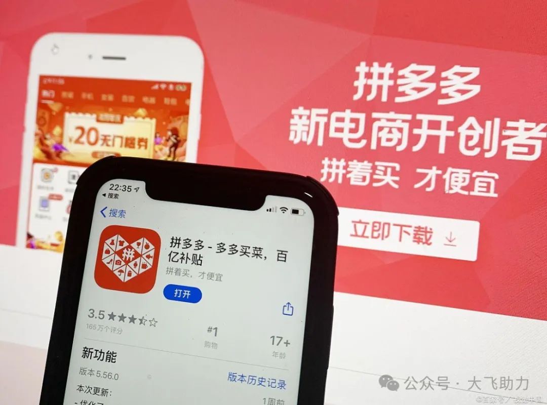 拼多多助力现金最后0.01元解决办法，轻松搞定困扰难题-第3张图片-拼多多助力