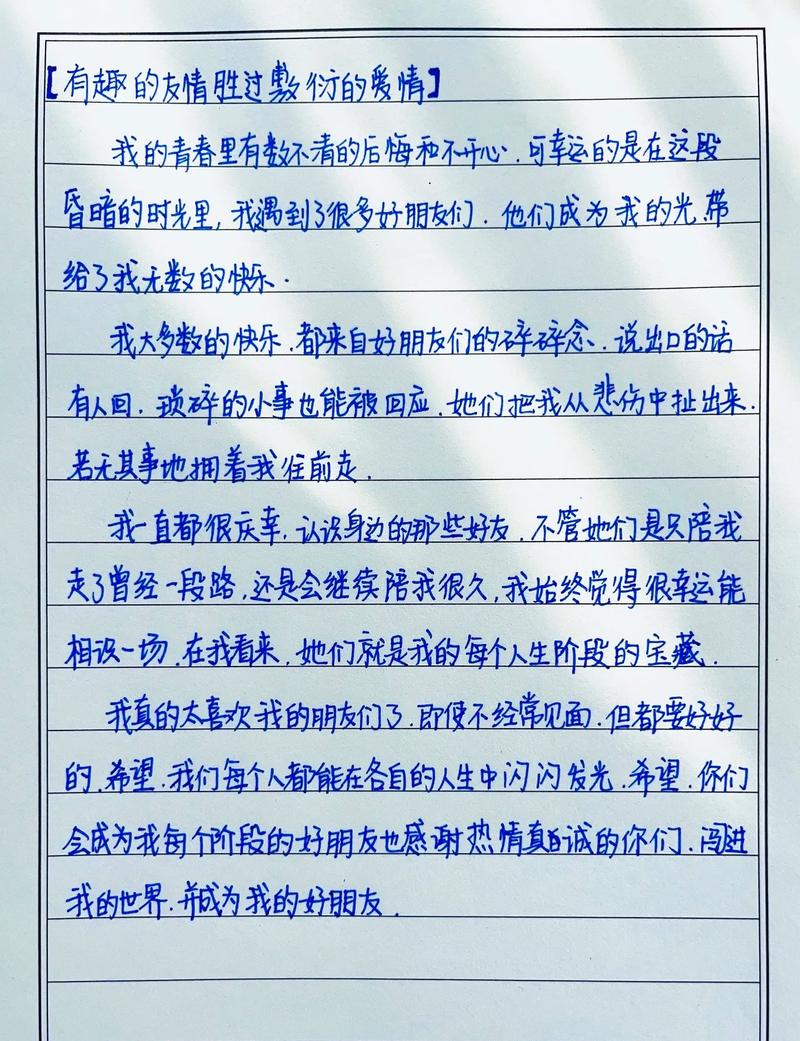暖心陪伴胜过爱情，勤奋铸就实力，经验与行动并重的人生感悟-第1张图片-拼多多助力