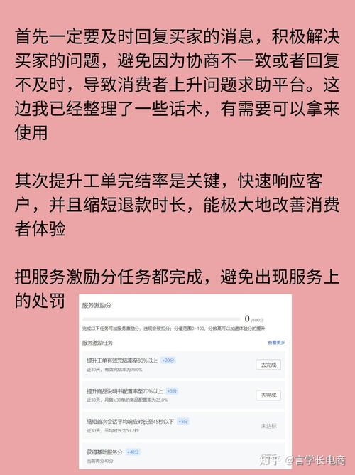 拼多多刷单平台推荐：如何选择真实买家资源提升店铺竞争力-第1张图片-拼多多助力