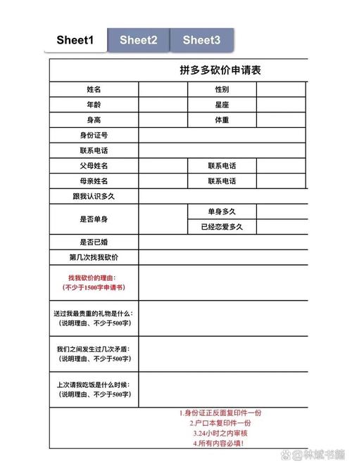 拼多多砍价刷刀网站使用指南：新用户助力与自动砍价技巧详解-第1张图片-拼多多助力