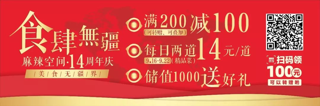 领100元现金 泸州美食探店：精致烤肉与鸡汤，夜宵小龙虾，品质生活新体验-第1张图片-拼多多助力