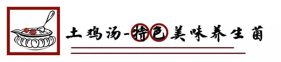 领100元现金 泸州美食探店：精致烤肉与鸡汤，夜宵小龙虾，品质生活新体验-第18张图片-拼多多助力