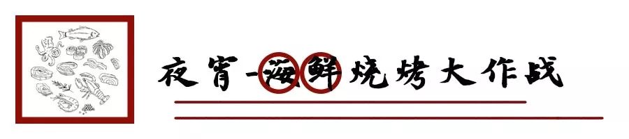 领100元现金 泸州美食探店：精致烤肉与鸡汤，夜宵小龙虾，品质生活新体验-第29张图片-拼多多助力