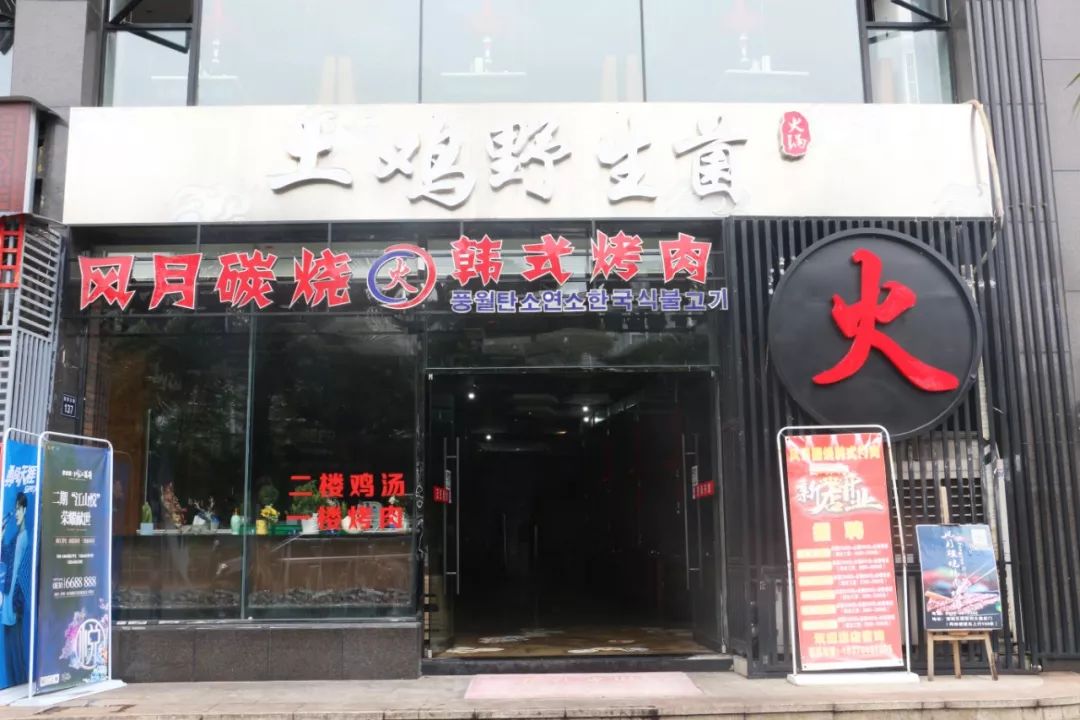 领100元现金 泸州美食探店：精致烤肉与鸡汤，夜宵小龙虾，品质生活新体验-第35张图片-拼多多助力
