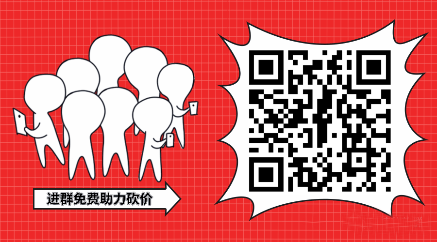 拼多多崛起背后的逻辑：适应消费结构与习惯的电商发展必然-第1张图片-拼多多助力