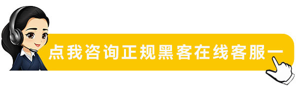 烁影黑客网2013年成功追回大量被盗资金，采用多种技术手段提升追款效率-第1张图片-拼多多助力