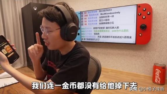 拼多多砍价风险揭秘：长沙主播直播砍价失败，凌晨系统自动改价-第1张图片-拼多多助力