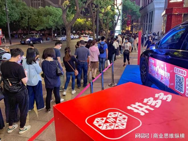 拼多多如何在淘宝京东垄断下异军突起？揭秘其拼购模式与百亿补贴策略-第2张图片-拼多多助力