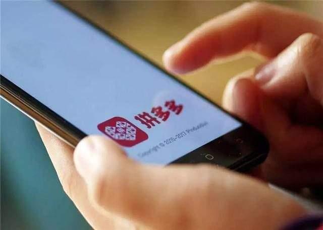 拼多多商品价格为何如此便宜？揭秘拼团购买模式与市场定位策略-第2张图片-拼多多助力
