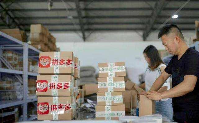 拼多多商品价格为何如此便宜？揭秘拼团购买模式与市场定位策略-第4张图片-拼多多助力