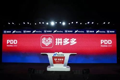 黄峥卸任拼多多董事长：触发公司章程日落条款，回归同股同权构架-第2张图片-拼多多助力