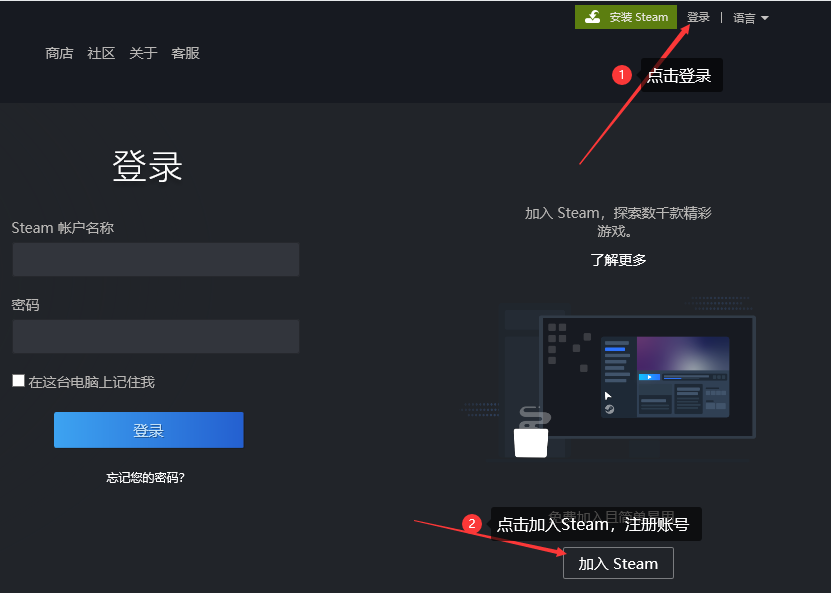 如何在Steam平台注册账号并使用暴喵加速器快速访问Steam官网-第3张图片-拼多多助力