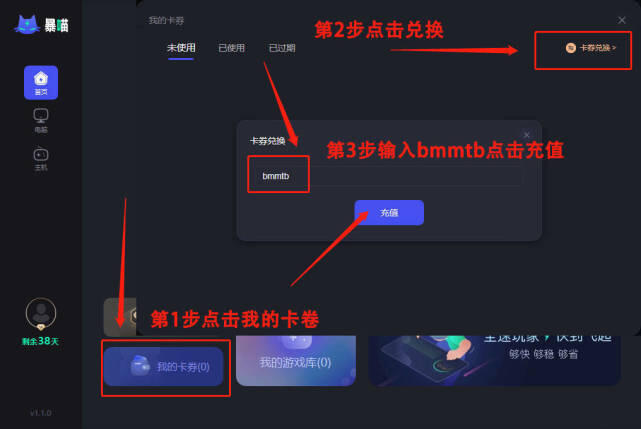如何在Steam平台注册账号并使用暴喵加速器快速访问Steam官网-第4张图片-拼多多助力