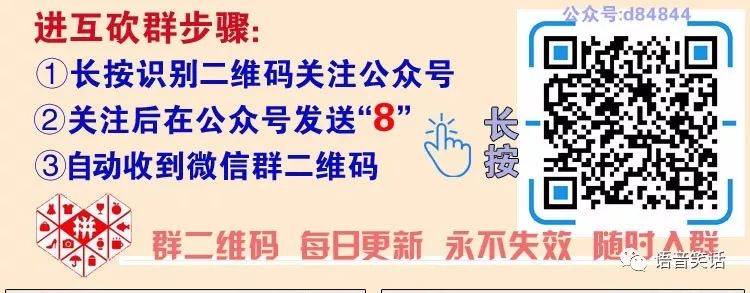拼多多砍价互助群二维码分享，快速砍价成功技巧大揭秘-第3张图片-拼多多助力