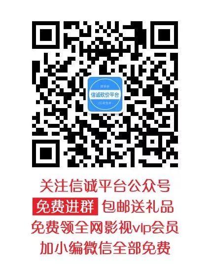 拼多多砍价群免费加入，大鹏微信砍价群日日更新，几百人诚信互助-第1张图片-拼多多助力
