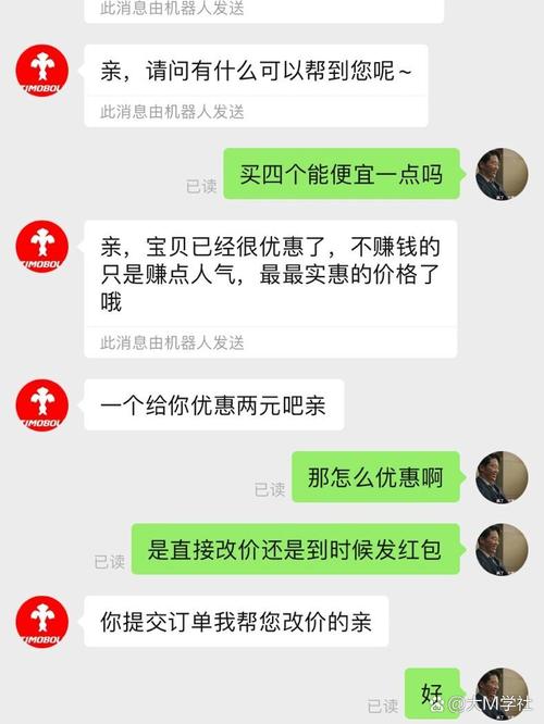 拼多多讨价还价神器：轻松自定义议价，快速获取心仪商品-第1张图片-拼多多助力